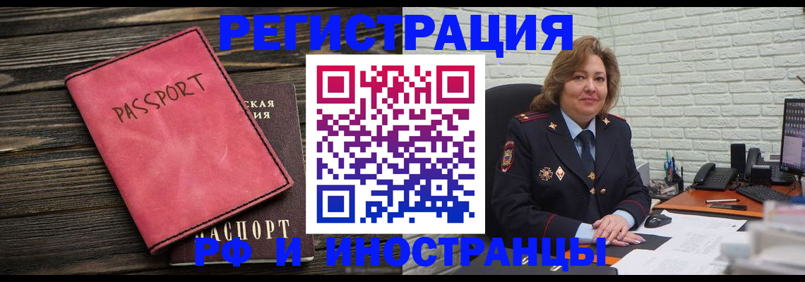 где прописаться в Карпинске